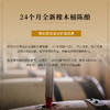 【萨维尼一级园】慕妮思勃艮第一级园干红 荣获四大金奖  24月全新橡木桶陈酿 65年藤木酿造 法国进口 14%vol 商品缩略图5