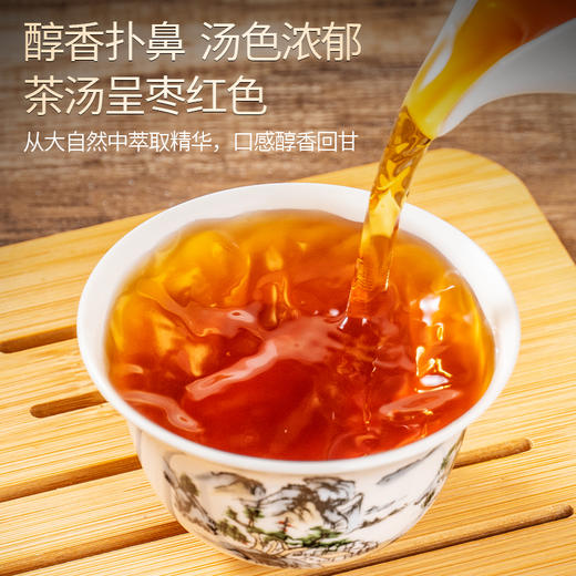 地标产品【九华禧】九制黄精茶 九蒸九晒传统工艺 茶汤呈琥珀色 入口绵柔甘甜  商品图4