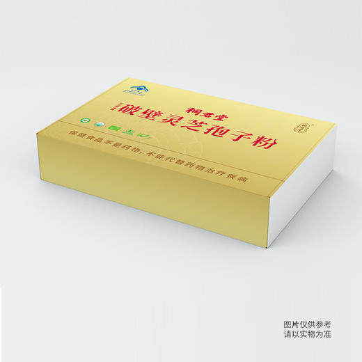绿谷明珠牌破壁灵芝孢子粉  2g*30条 商品图0