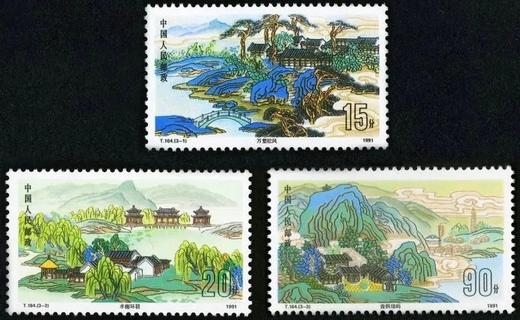 T164《承德避暑山庄》1991年 商品图0