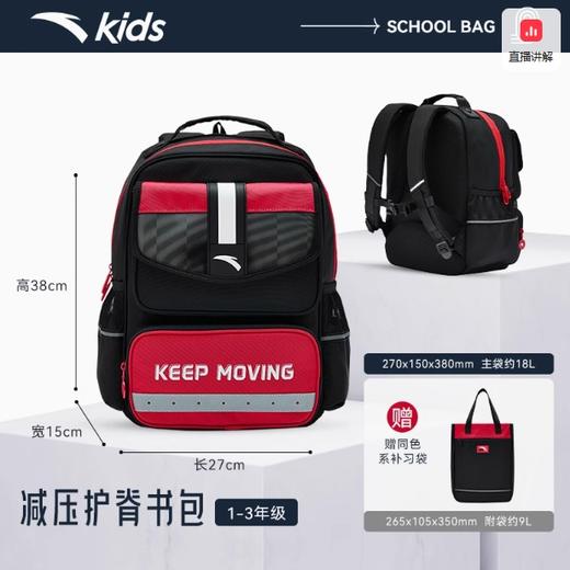 安踏儿童书包小学生书包男校园双肩包赠补习袋一年级轻便耐磨书包392518159 商品图1