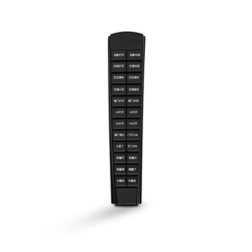 摩根M36系列多按键智能遥控器 商品图5