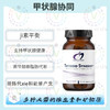 保税仓发货    Thyroid Synergy 甲状腺协同 商品缩略图0
