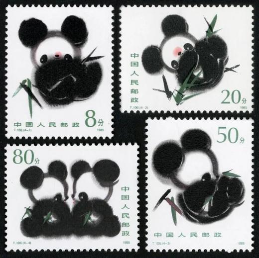 T106《熊猫》1985年 商品图0