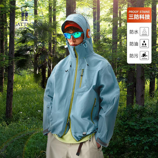 优选丨「春季新款」英国品牌regattaclub赛艇俱乐部情侣户外冲锋外套风衣三防科技双开头拉链透气防风 商品图4