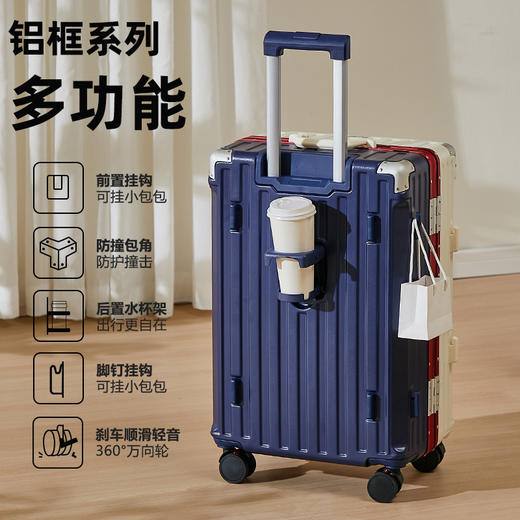 【行李箱大容量铝框拉杆箱】航空登机箱 加厚皮箱旅行箱 密码箱结实耐用  商品图5