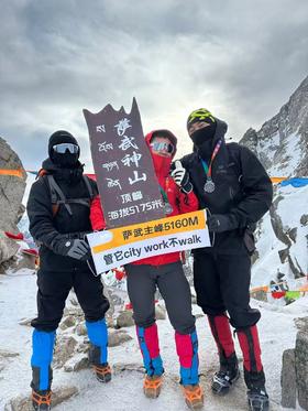萨武主峰5160M 2日速登计划 解锁人生第一座5000米