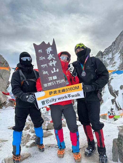 萨武主峰5160M 2日速登计划 解锁人生第一座5000米 商品图0
