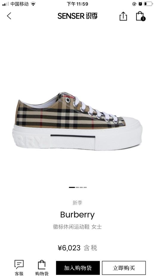 B家 女士格纹运动鞋 特惠 Z-15175 商品图1