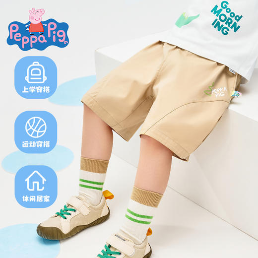 【100-130】【小猪佩奇】男女童夏季休闲短裤 商品图1