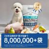【试吃装】伯纳天纯低敏宠物狗粮成犬幼犬通用舒纯三文鱼配方犬粮泰迪博美250g 商品缩略图1