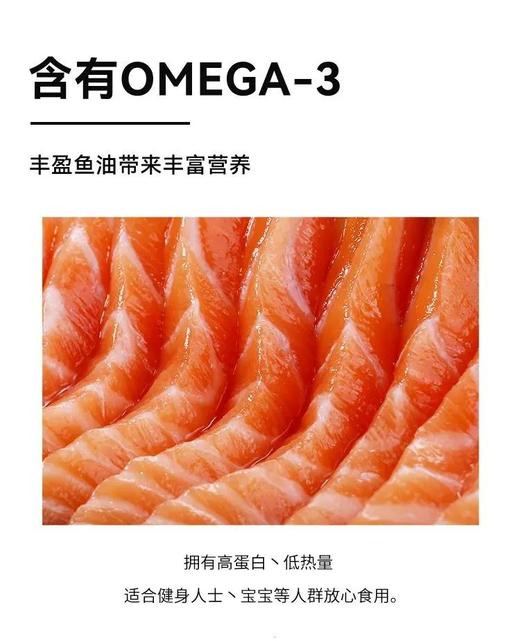 严选 | 新疆国产冰鲜虹鳟三文鱼【200g*3盒 单盒净重150g+】赠：芥末*3袋+酱油*3袋 选取整块中段去鱼皮 非冷冻 肉质软糯Q弹肥美 商品图1