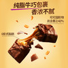 【瘦龙】Choczero 零巧花生巧克力棒  210g/盒  15条 商品缩略图4