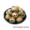 自制鹌鹑蛋WG(约250g) 商品缩略图1