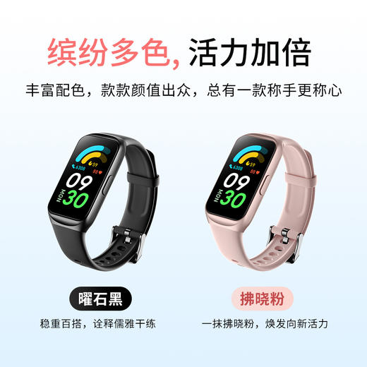 【小来】少量补货！！小来运动健康智能手环心率血氧检测，助眠黑科技，情绪健康，连接小来智能APP早晚打卡，前50名下单给好评送运动跳绳 商品图1