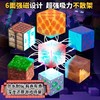 【磁力方块积木！搭建属于自己的世界】我的世界磁吸版積木拼图儿童益智拼装大颗粒男孩玩具磁力方块积木。ry 商品缩略图1
