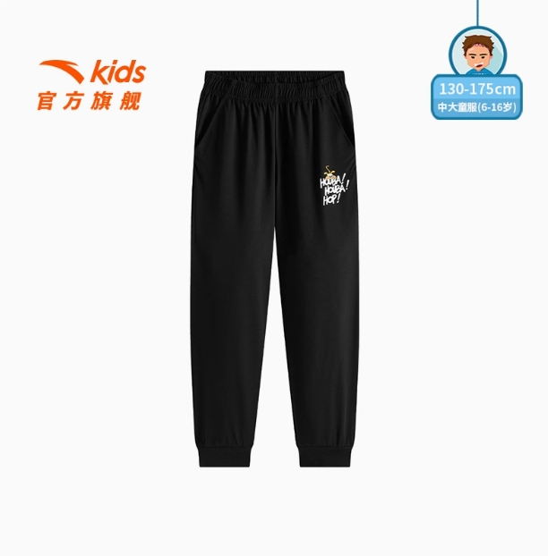 安踏儿童男大童针织运动长裤2025夏季新款透气亲肤中大童休闲卫裤352528126