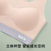 A5-【前置拉链一秒穿脱】【12-16岁二阶段】润微70-140斤少女发育期文胸背心运动防震儿童内衣   星糖玥玥/柔风律动【青春系列】 商品缩略图9