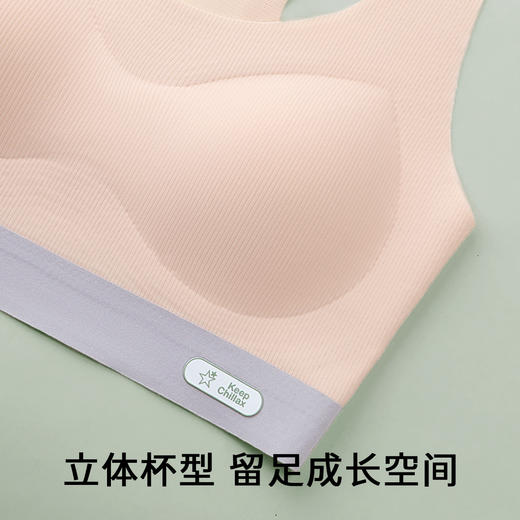 A5-【前置拉链一秒穿脱】【12-16岁二阶段】润微70-140斤少女发育期文胸背心运动防震儿童内衣   星糖玥玥/柔风律动【青春系列】 商品图9