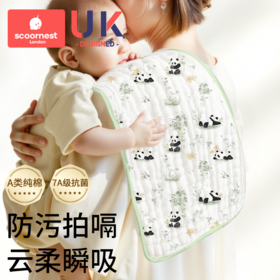 科巢婴儿拍嗝巾防吐奶柔软纱布垫肩口水方巾新生宝宝围嘴a类纯棉