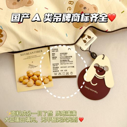 蹲点抢！【89.9元/2条起】夏季双层纱夏凉被夏季大豆纤维被空调被 商品图4