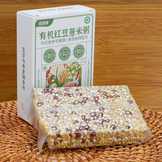 正耕 谷希然7日有机杂粮粥（130*7盒） 商品图5