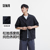 森马短袖衬衫男松弛肌理感度假风衬衣2025夏新款上衣纯色百搭宽松 商品缩略图0