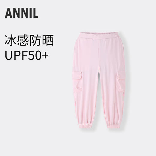 【实体店同款】男女童全腰针织长裤夏季新款安奈儿童装XM526707 商品图0