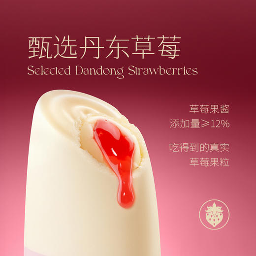 认养一头牛
流心+冰爽双重奏
A套餐10只装 商品图4