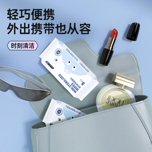 GRAREY（格瑞亚）迷你款杀菌湿巾     1提8抽每包8抽 商品图3