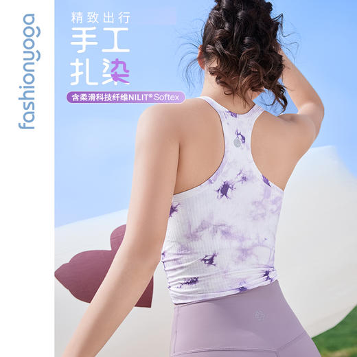 F12225 Q弹透气一体织背心  韵染系列 商品图3