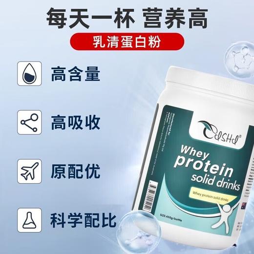 澳洲进口奈力士乳清蛋白固体饮料450g 商品图1