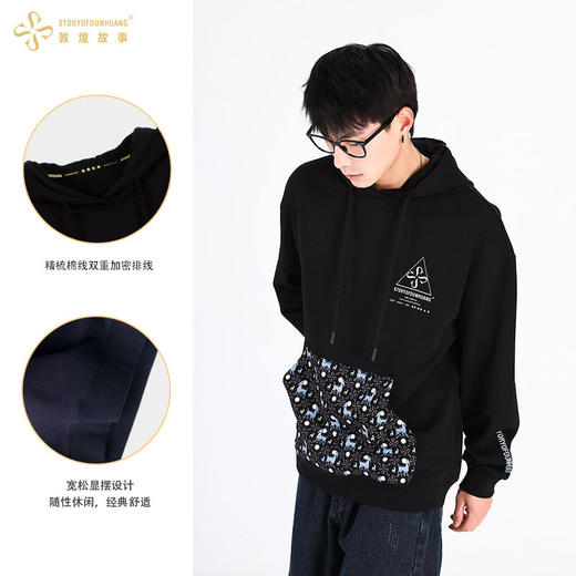 敦煌故事情侣卫衣连帽开衫外套上衣秋冬国潮男女宽松新 商品图1