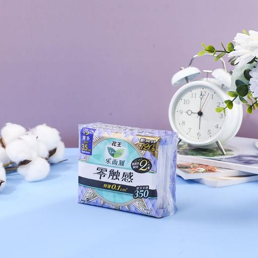 花王乐而雅超丝薄超长夜用35cm护翼卫生巾 8片 商品图1