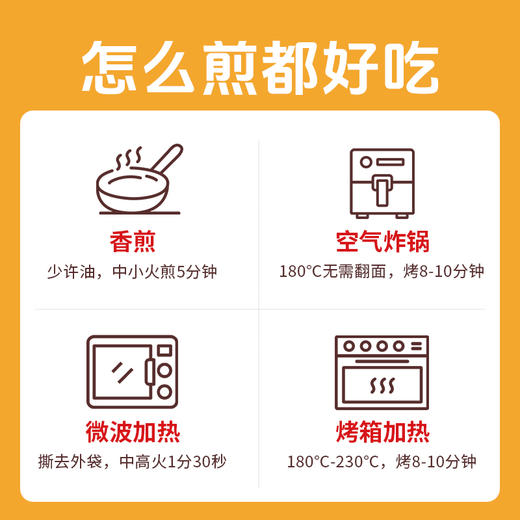 [甄选]拾沃 香煎玉米浆包 纯玉米粒磨浆 低脂早餐 1080g/袋（90g*12个） 商品图4