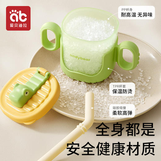 【积分】儿童水杯牛奶杯米糊汤刻度吸管水杯 商品图1