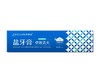 波斯蓝盐卓效清火牙膏160g（两支） 商品缩略图1