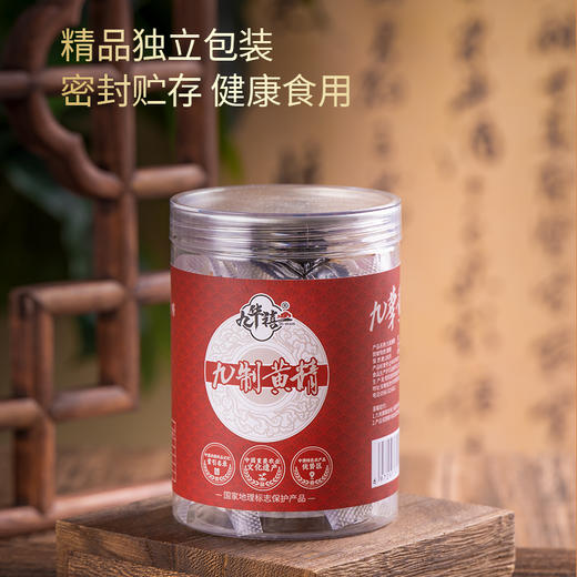 地标产品【九华禧】九制黄精果 九蒸九晒 古法非遗技艺 42道工序 只取中间段 商品图3