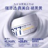 肌肤未来 科研美白焕肤霜30g 商品缩略图0
