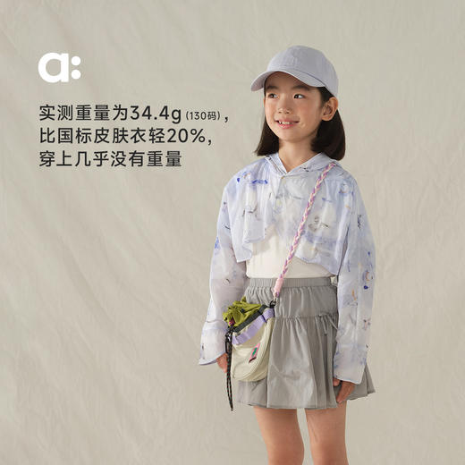 【夏Vol.2】allblu幼岚【海女皮肤防晒披肩】儿童防晒衣女童25夏季新款UPF40+ZY 商品图1
