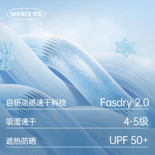 【完型-普象专属】大口袋情侣速干短袖 商品图1