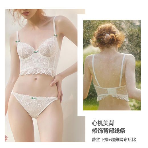 好奇蜜斯内衣女夏文胸中古风纯欲风高颜值复古束腰蕾丝性感束身衣吉儿 商品图3