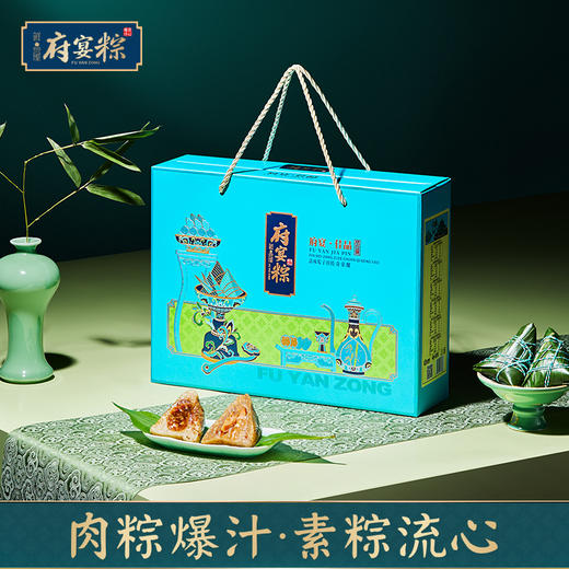 鲜品屋-1.095kg府宴•佳品端午礼盒【端午】JDD 商品图1