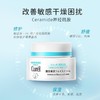 珂润Curel 保湿面霜40g 商品缩略图0