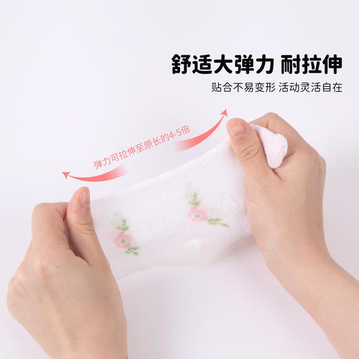 贝贝怡【5双装花朵网眼袜】25春夏新款女童中筒袜儿童透气休闲袜童袜ZB2EP004 商品图2