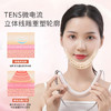 【立体V脸按摩仪】双倍高频微电流提拉 打造精致小脸~ 商品缩略图1