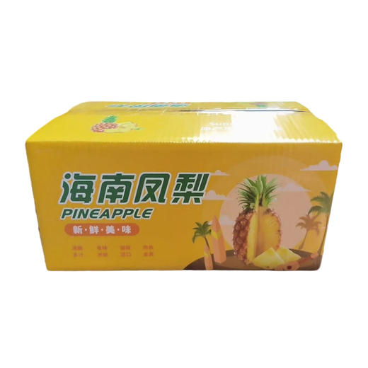 海南金钻凤梨  单果1.3-1.9斤 商品图4
