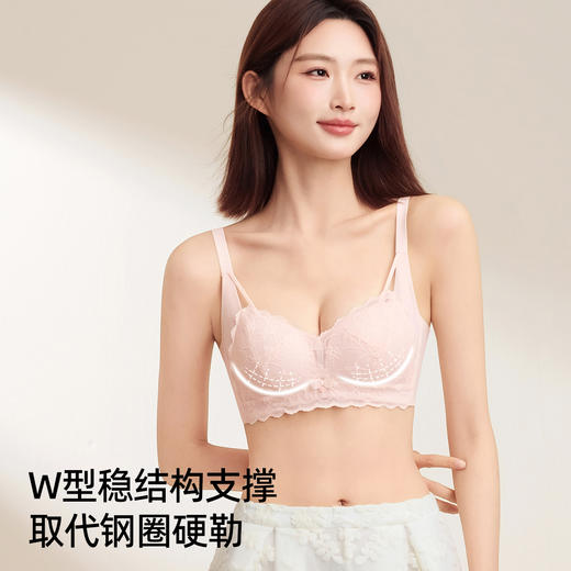 熳洁儿 小胸聚拢浪漫蕾丝内衣薄杯舒适聚拢莫代尔杯无钢圈收副乳25261505 商品图1