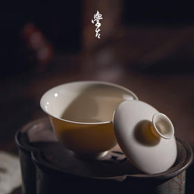 娜家凝香小盖 手工薄胚雅集品茗泡茶