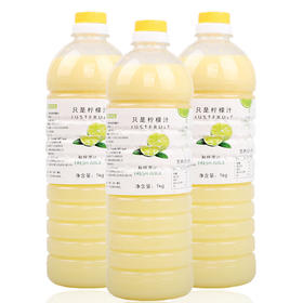 冷冻柠檬汁-960g
